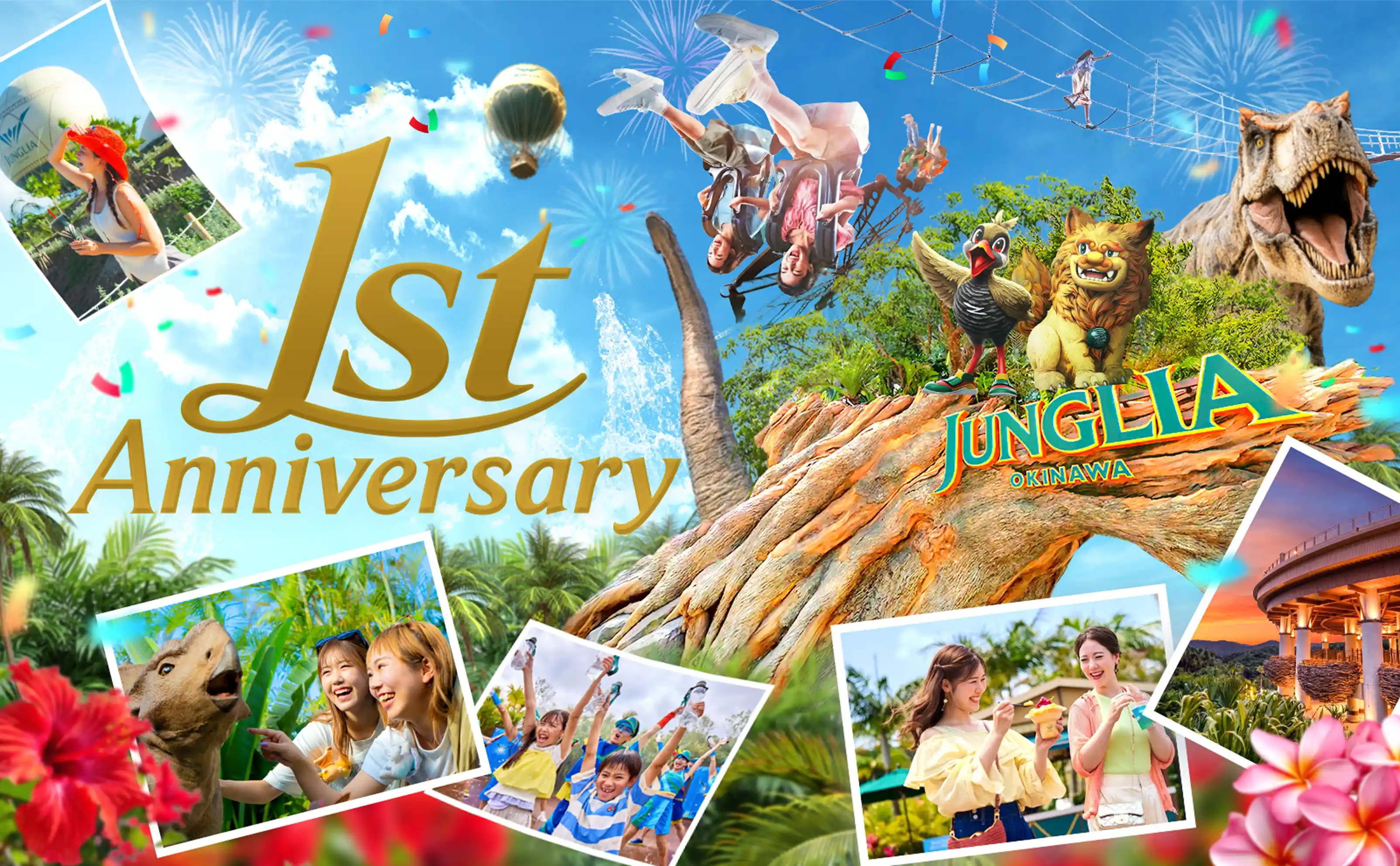 JUNGLIA 1周年