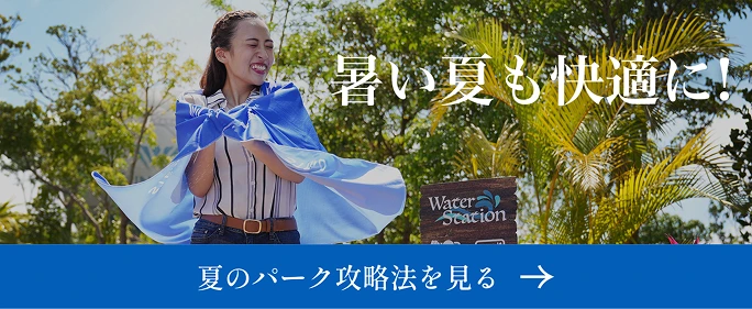 安心ナビ