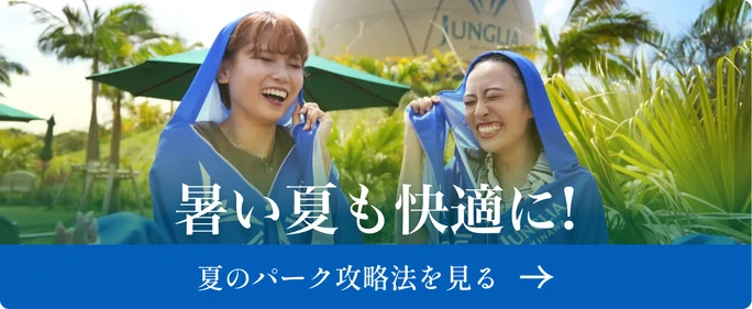 安心ナビ