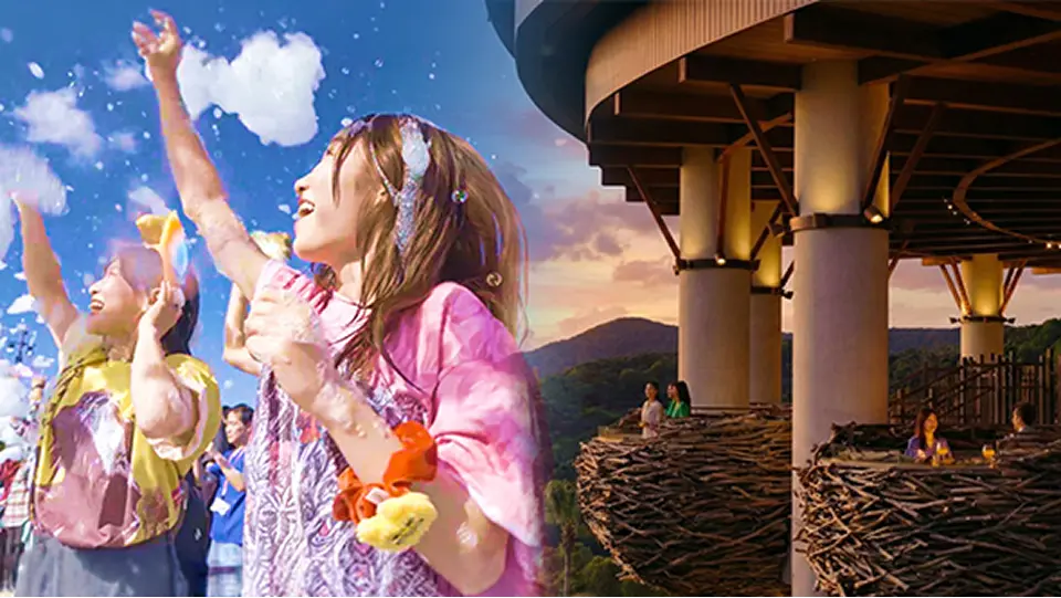 特典付き午後チケットがおすすめ!