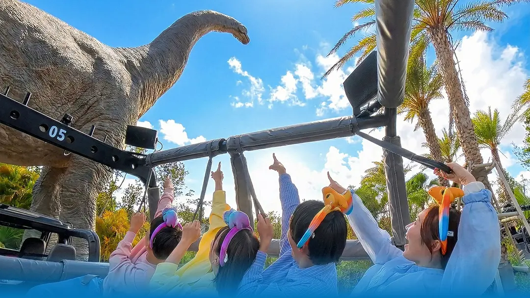 アトラクション