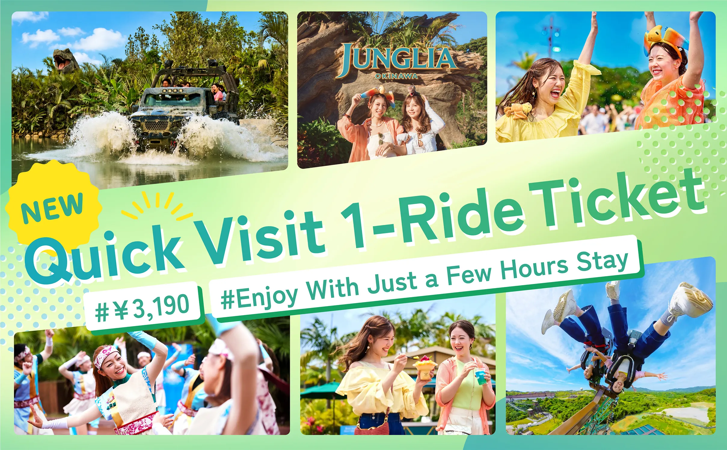Quick Visit 1-Ride Ticket