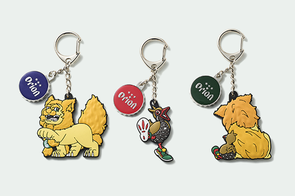 Keychain Set ORION