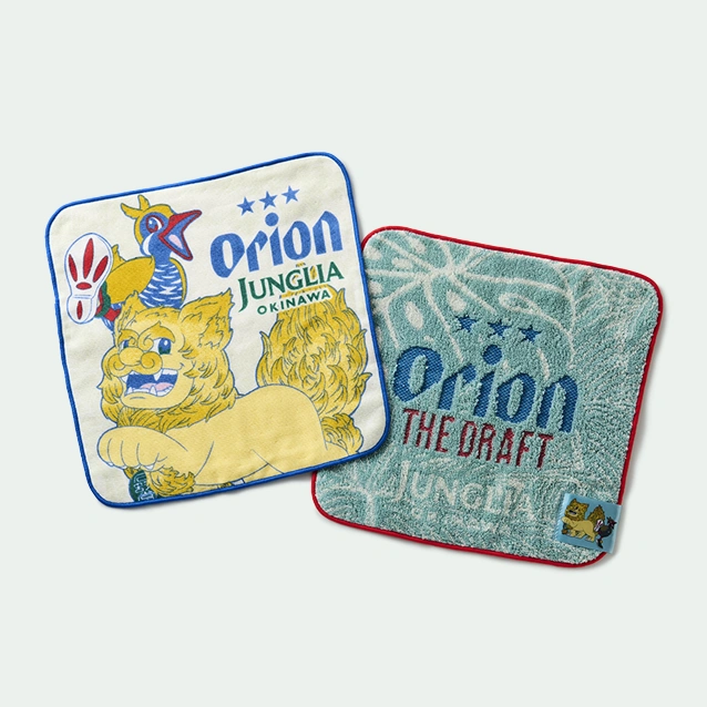 Mini Towel Set ORION 1