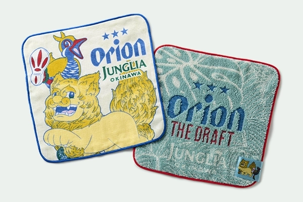 Mini Towel Set ORION