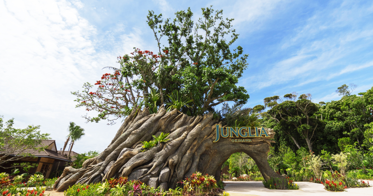 JUNGLIA TREE