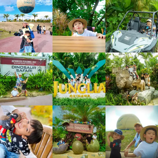 ジャングリアを楽しむお子様たちの写真