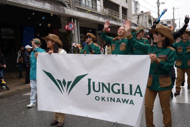 地域イベント
