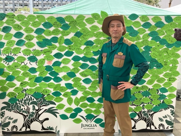 ジャングリア沖縄 もっと近くに!体験ツアー