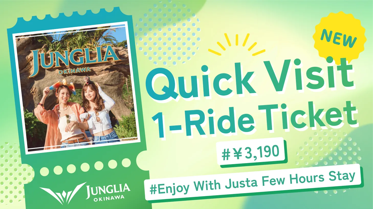A New Ticket for Short Visits Has Arrived! Check Out How to Enjoy It Now!