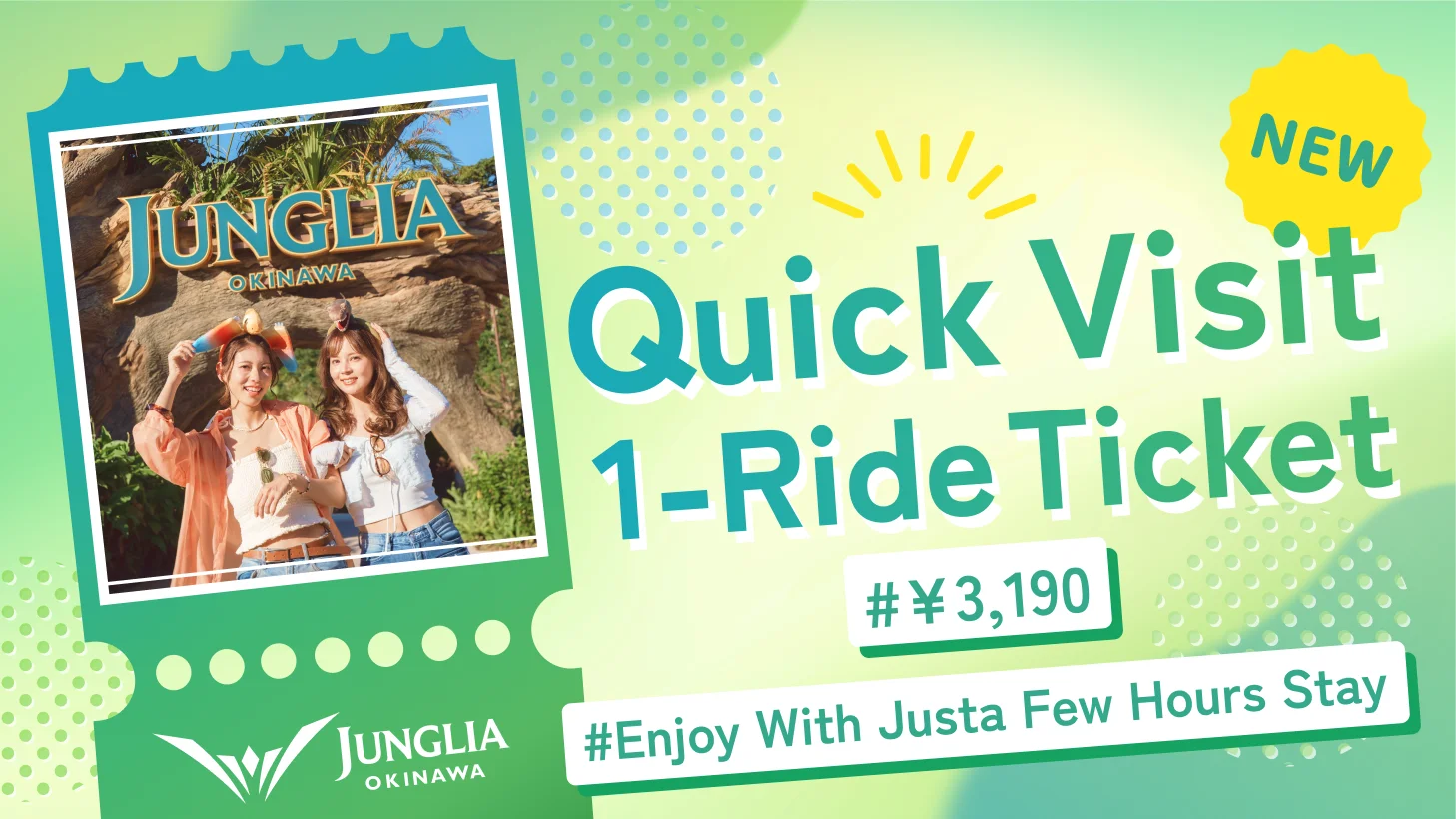 Quick Visit 1-Ride Ticket